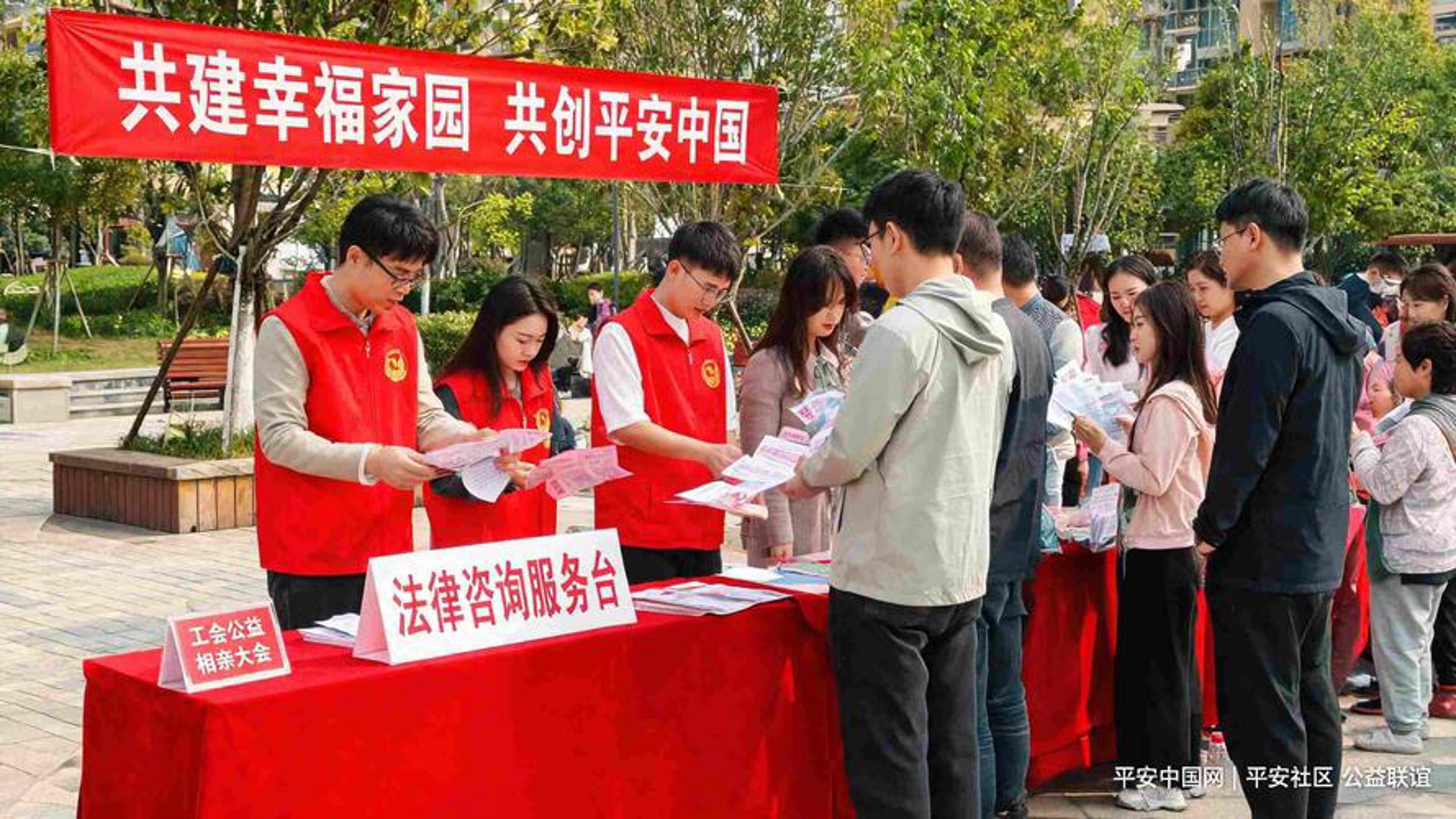 月老家园婚恋